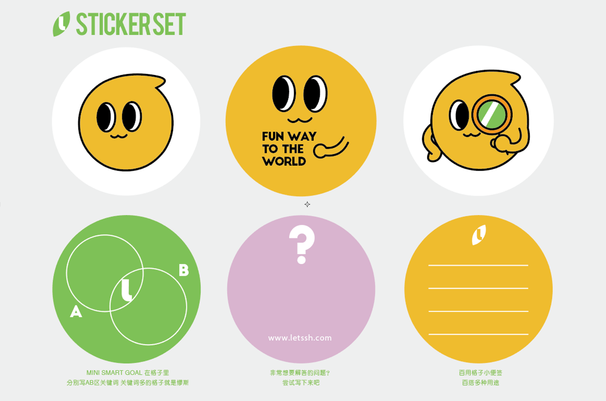 1581141343523822.png 2-贴纸 (2).png